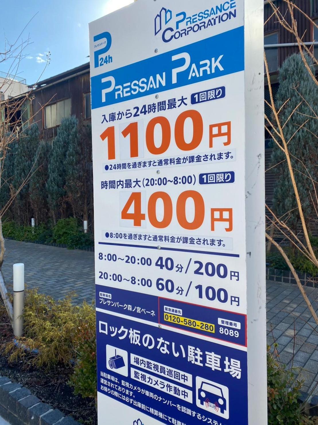 Bp House 森ノ宮 Apartment Osaka Exterior foto